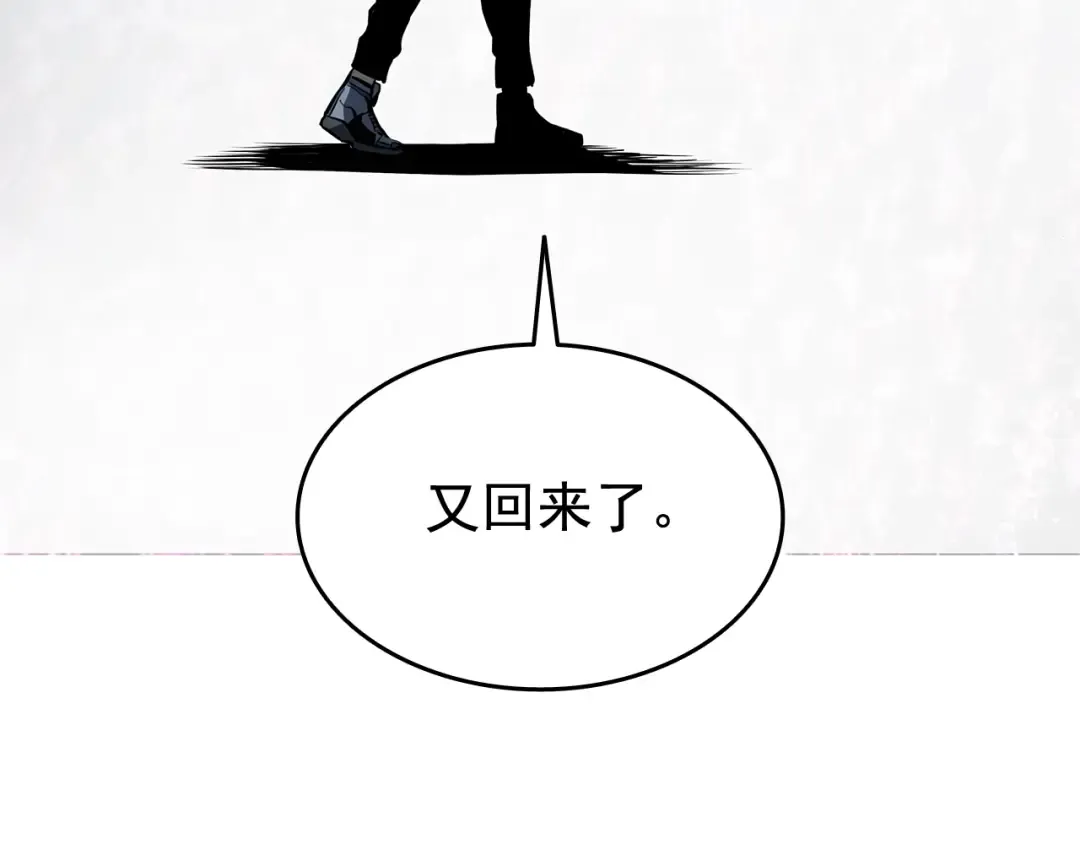 第124话 再战神庙 第206页