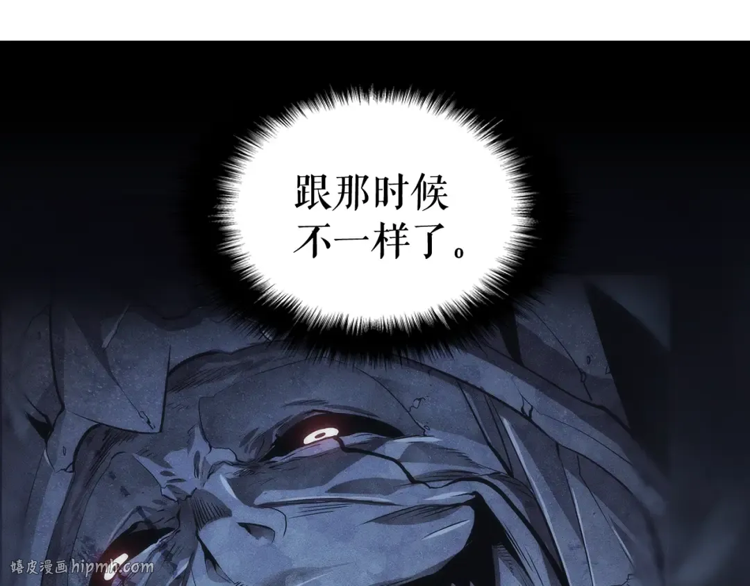 第124话 再战神庙 第208页