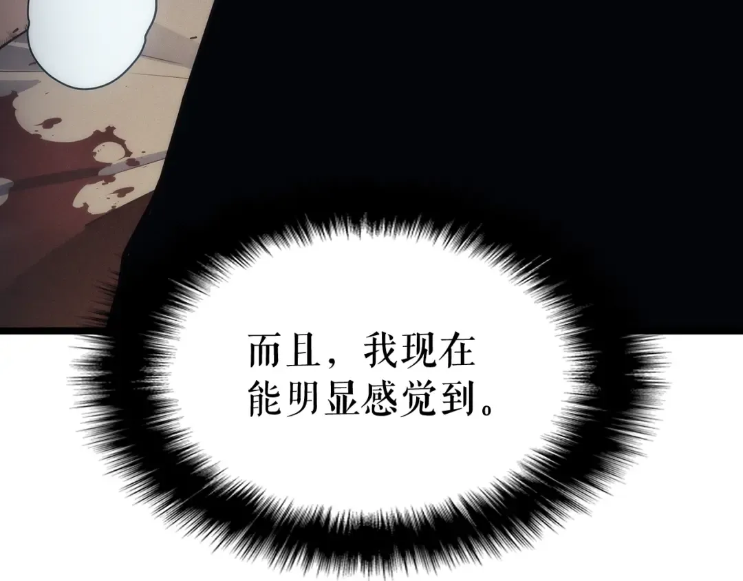 第124话 再战神庙 第211页