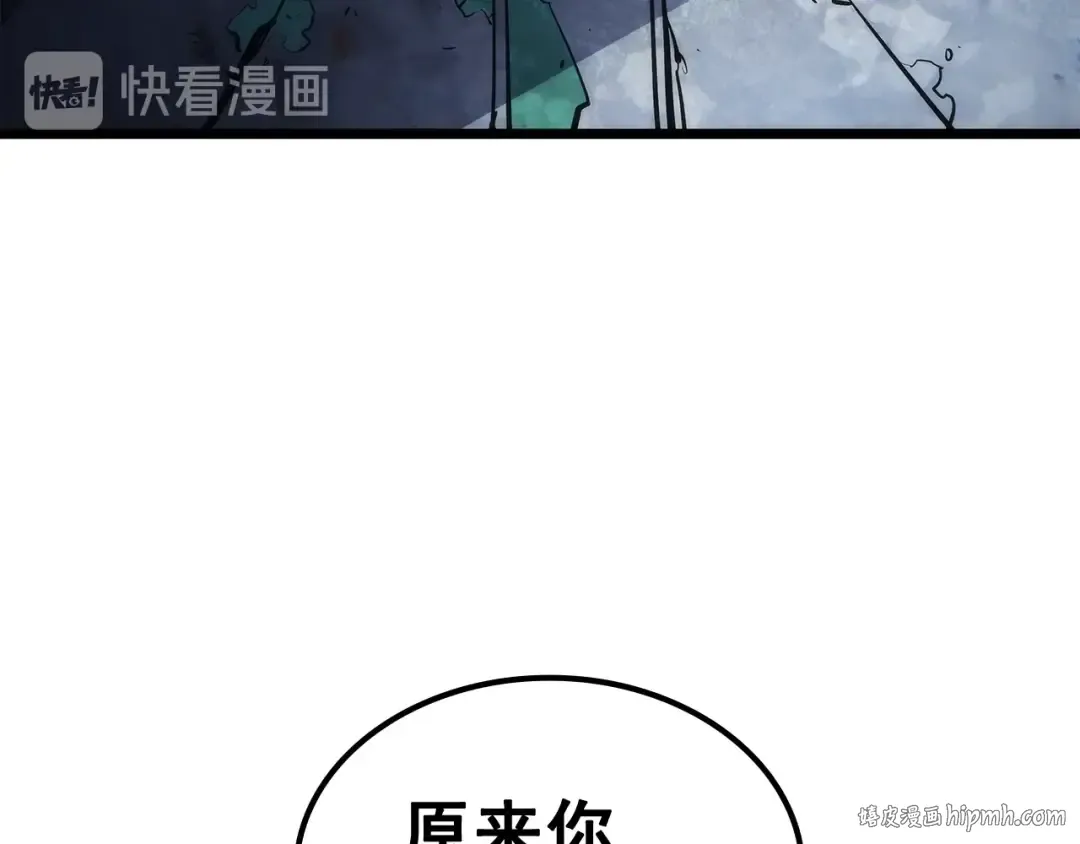 第124话 再战神庙 第224页
