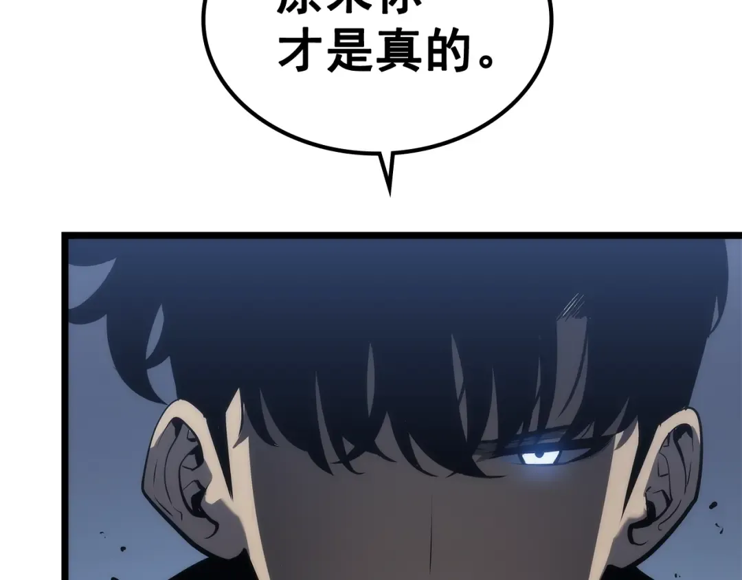 第124话 再战神庙 第225页
