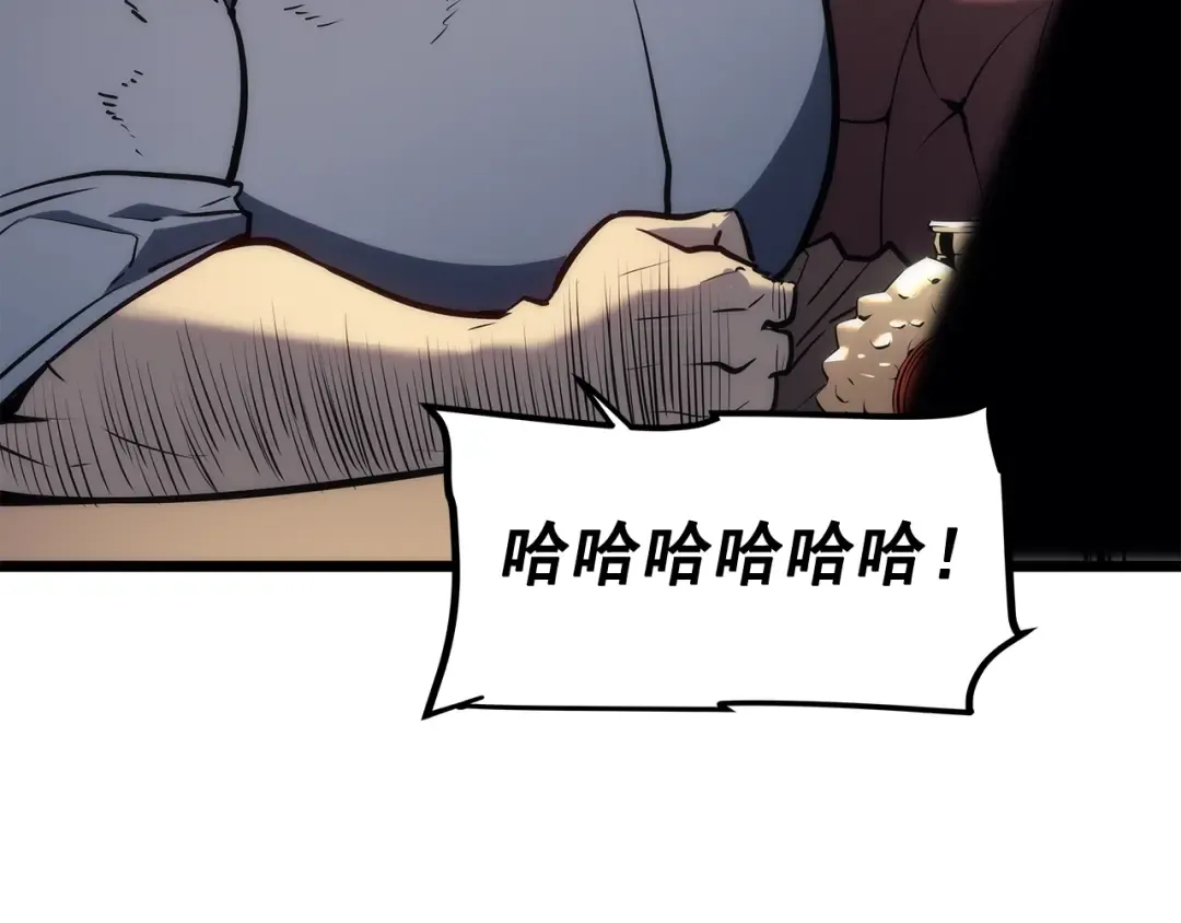 第124话 再战神庙 第22页