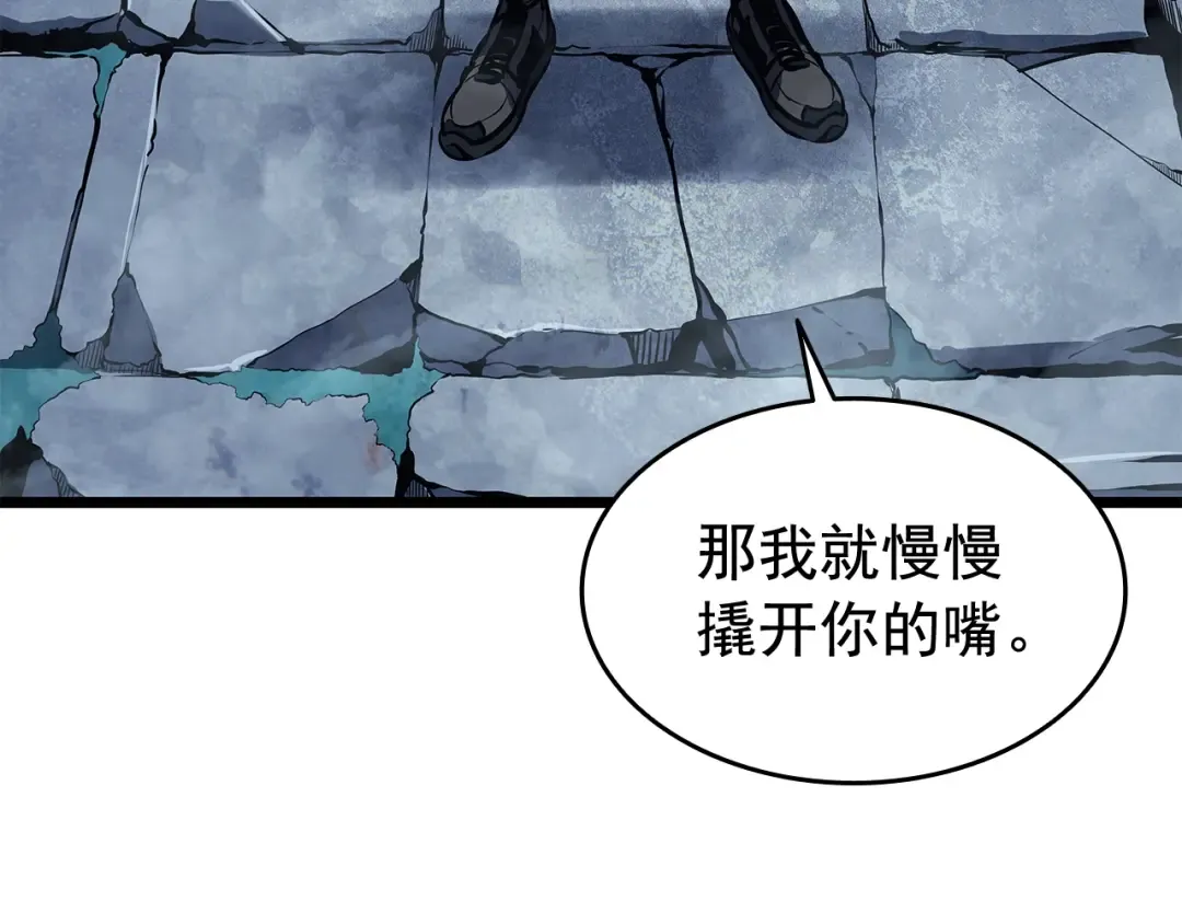 第124话 再战神庙 第234页