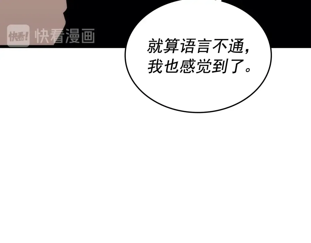 第124话 再战神庙 第34页