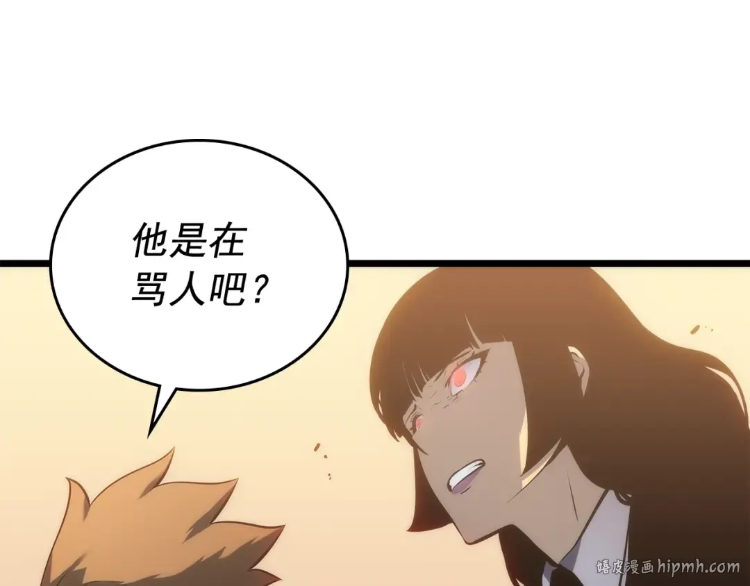 第124话 再战神庙 第32页