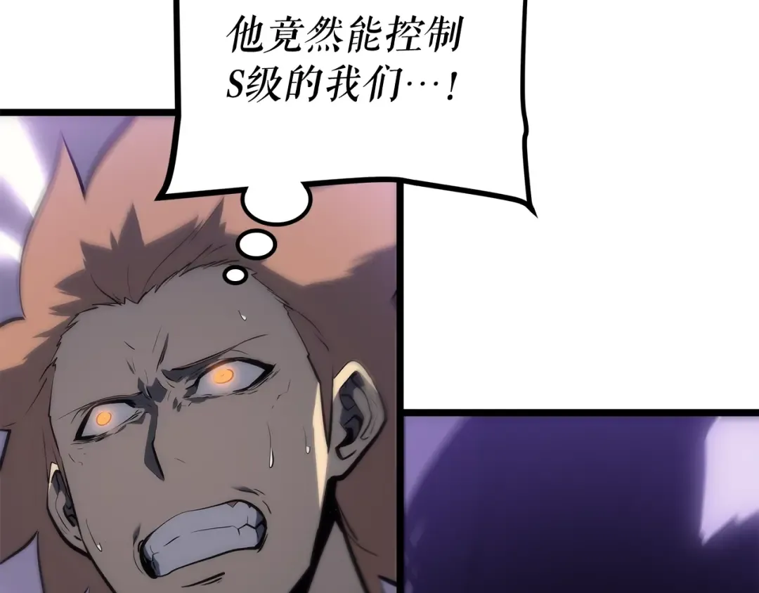 第124话 再战神庙 第47页