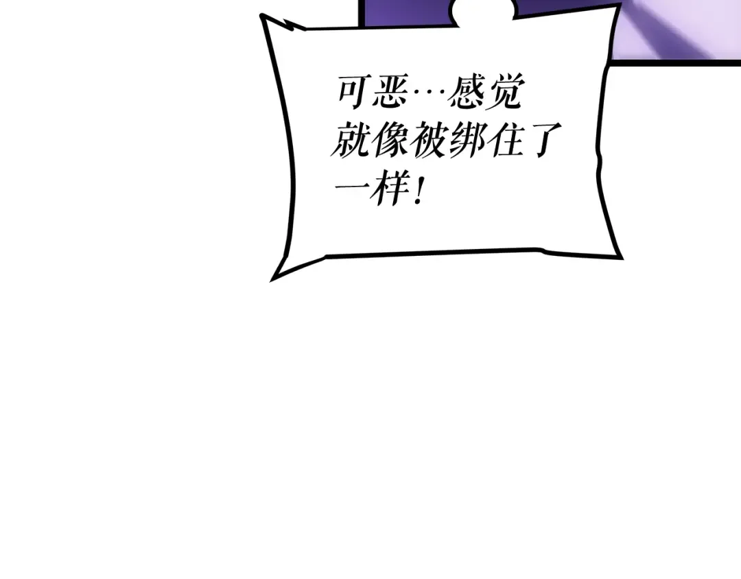 第124话 再战神庙 第49页