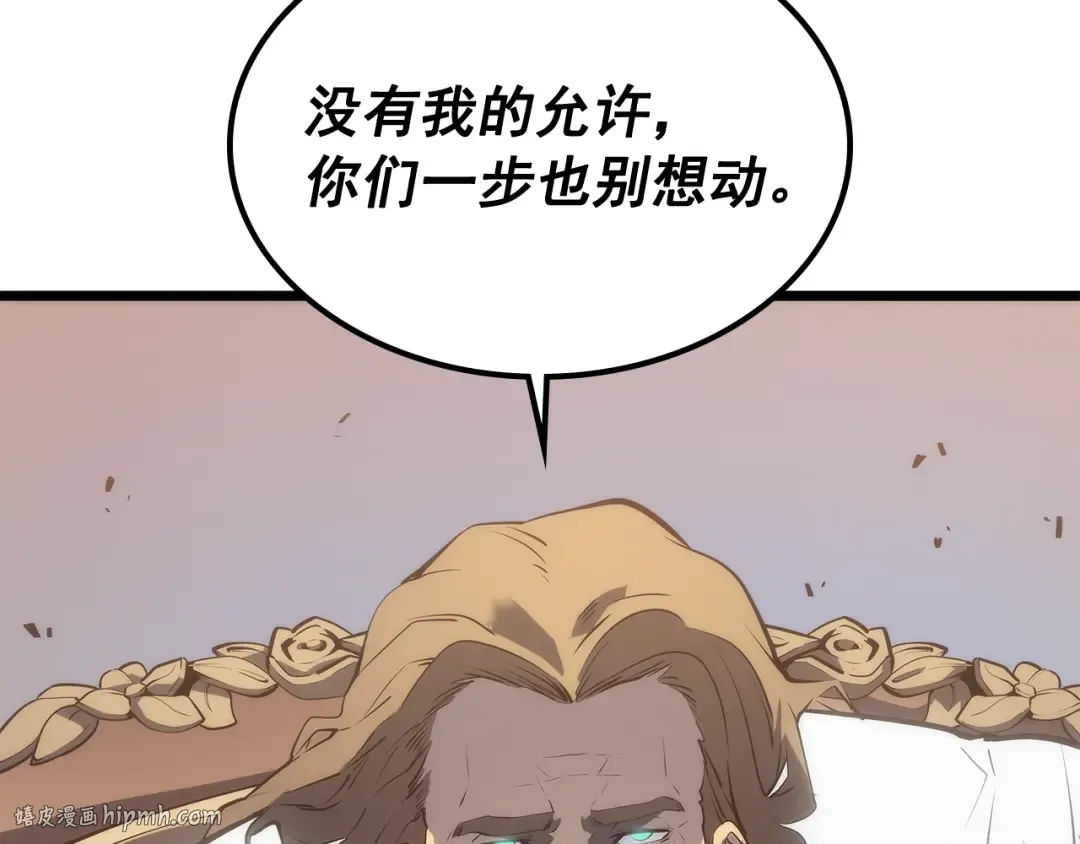 第124话 再战神庙 第40页