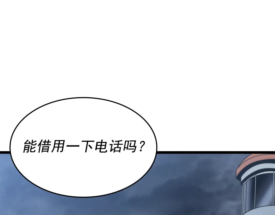 第124话 再战神庙 第59页