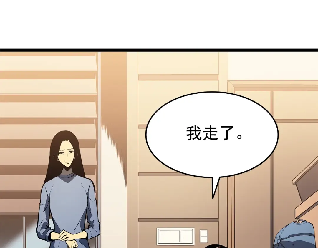 第124话 再战神庙 第66页