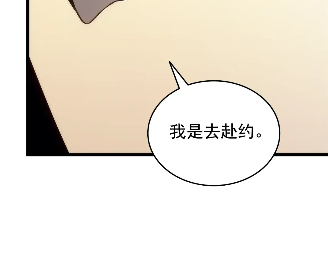 第124话 再战神庙 第76页