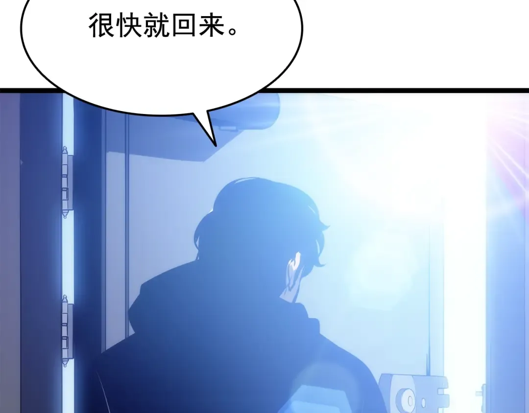 第124话 再战神庙 第78页