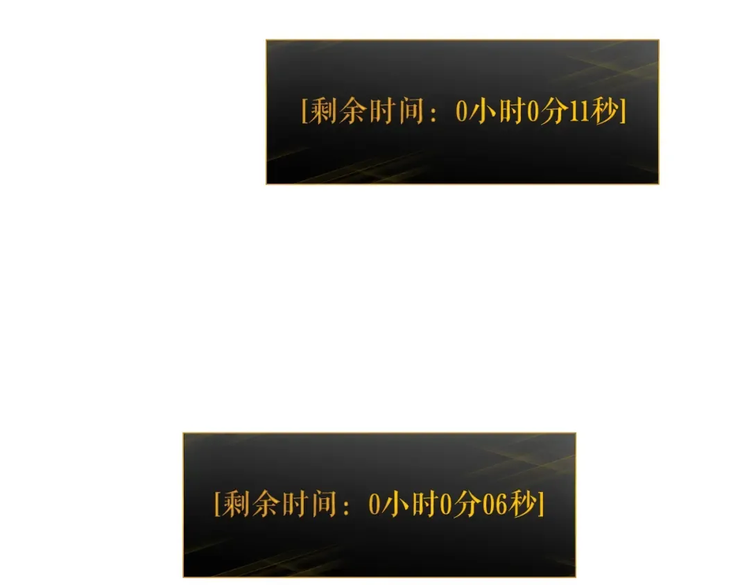 第124话 再战神庙 第85页