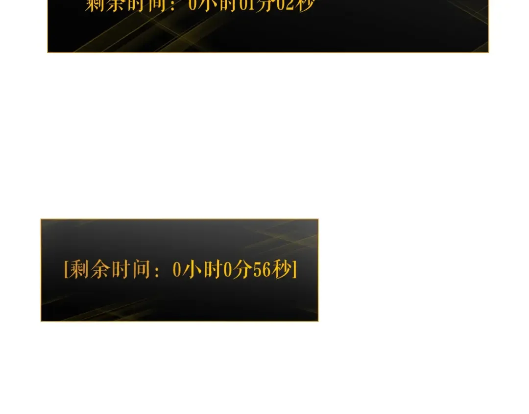 第124话 再战神庙 第83页