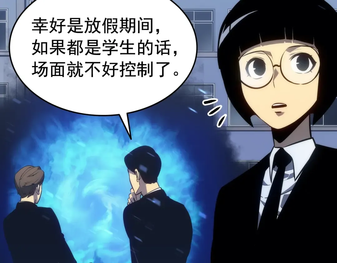 第124话 再战神庙 第97页