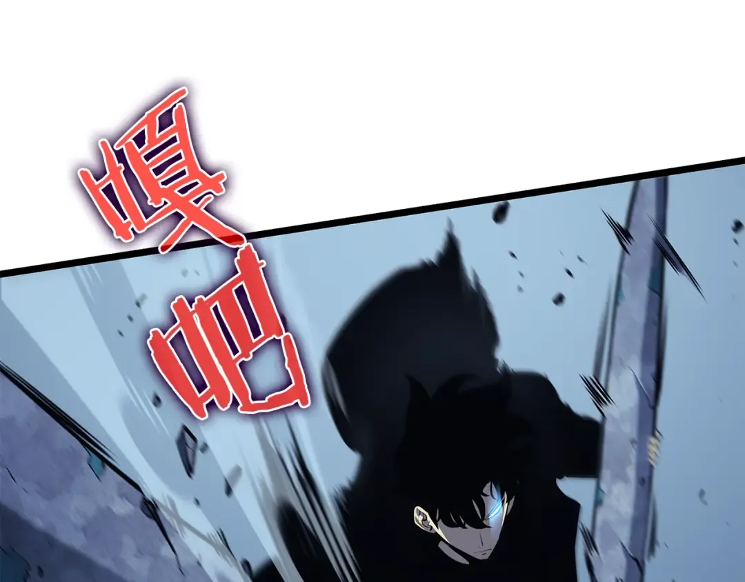 第125话 我是谁 第149页