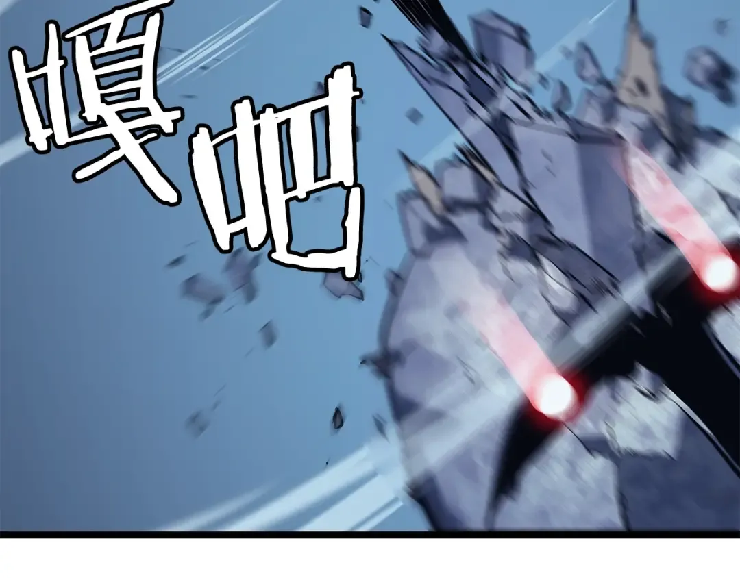 第125话 我是谁 第164页