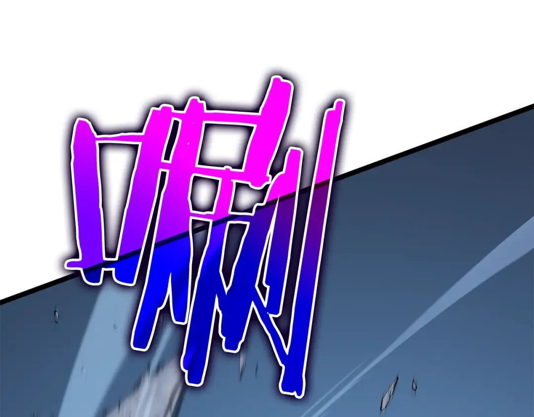 第125话 我是谁 第171页