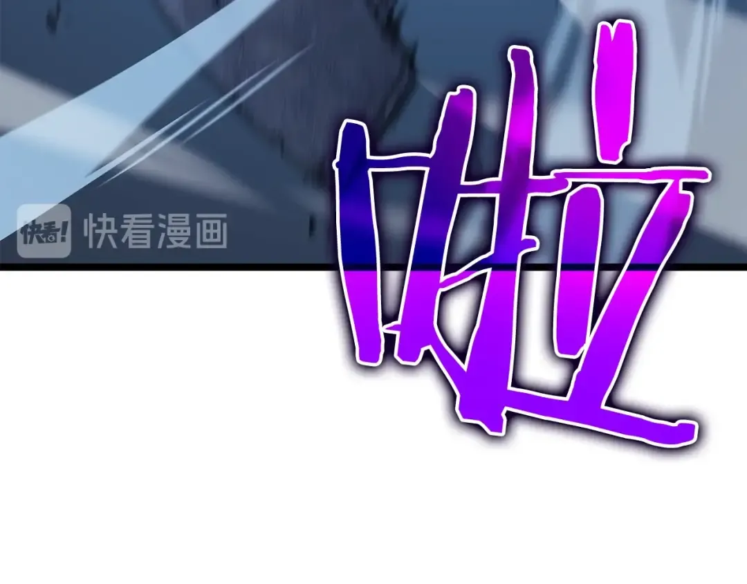 第125话 我是谁 第174页
