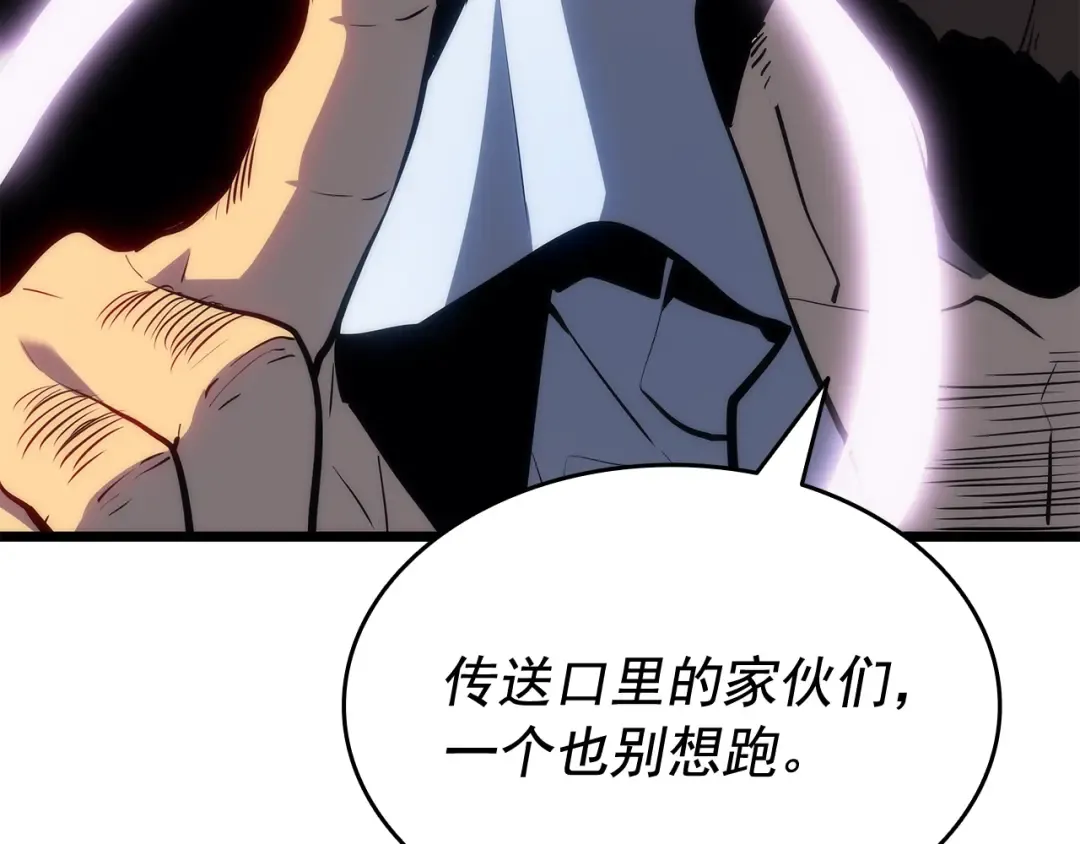 第125话 我是谁 第17页