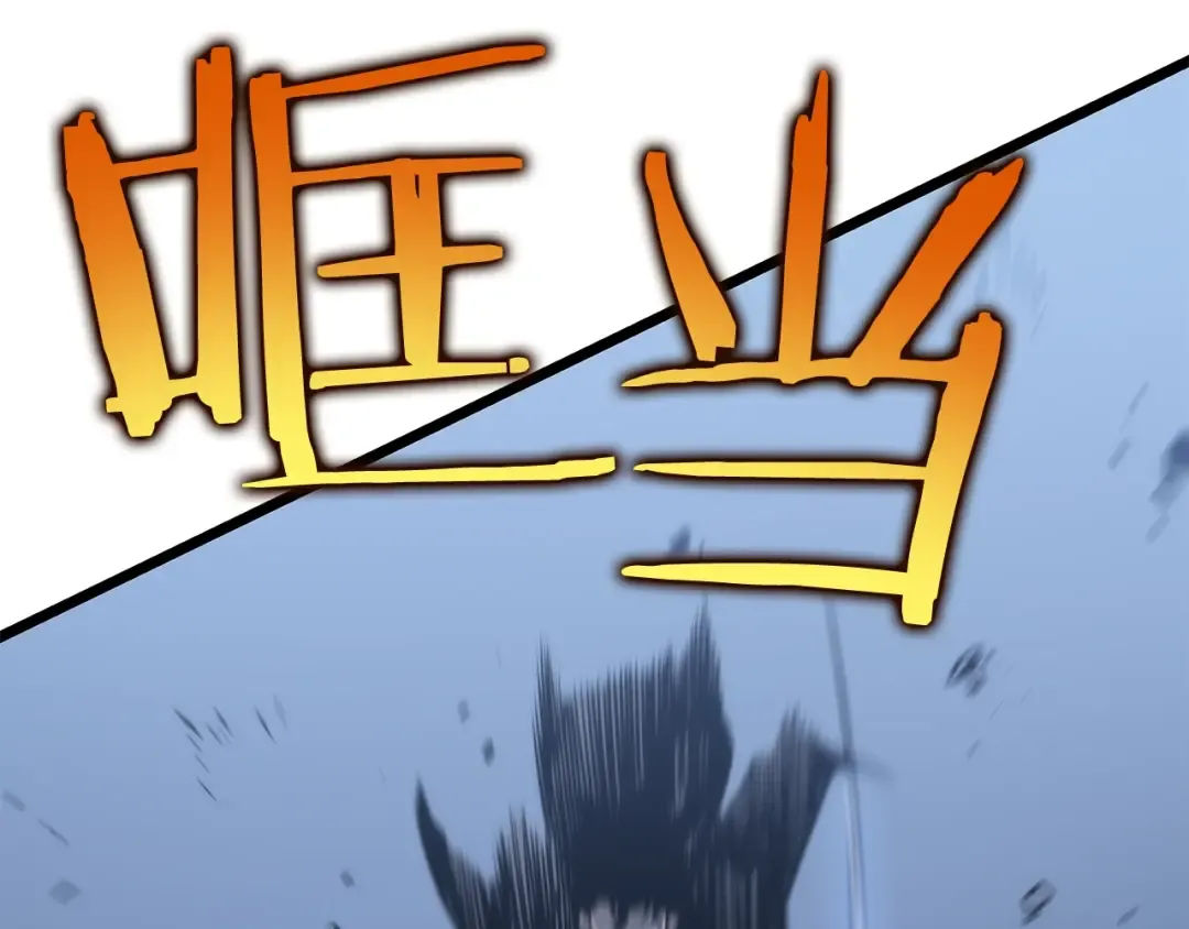 第125话 我是谁 第180页