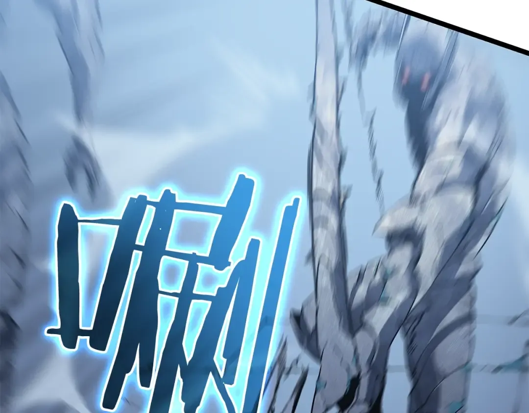 第125话 我是谁 第186页