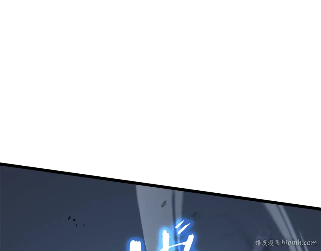 第125话 我是谁 第192页