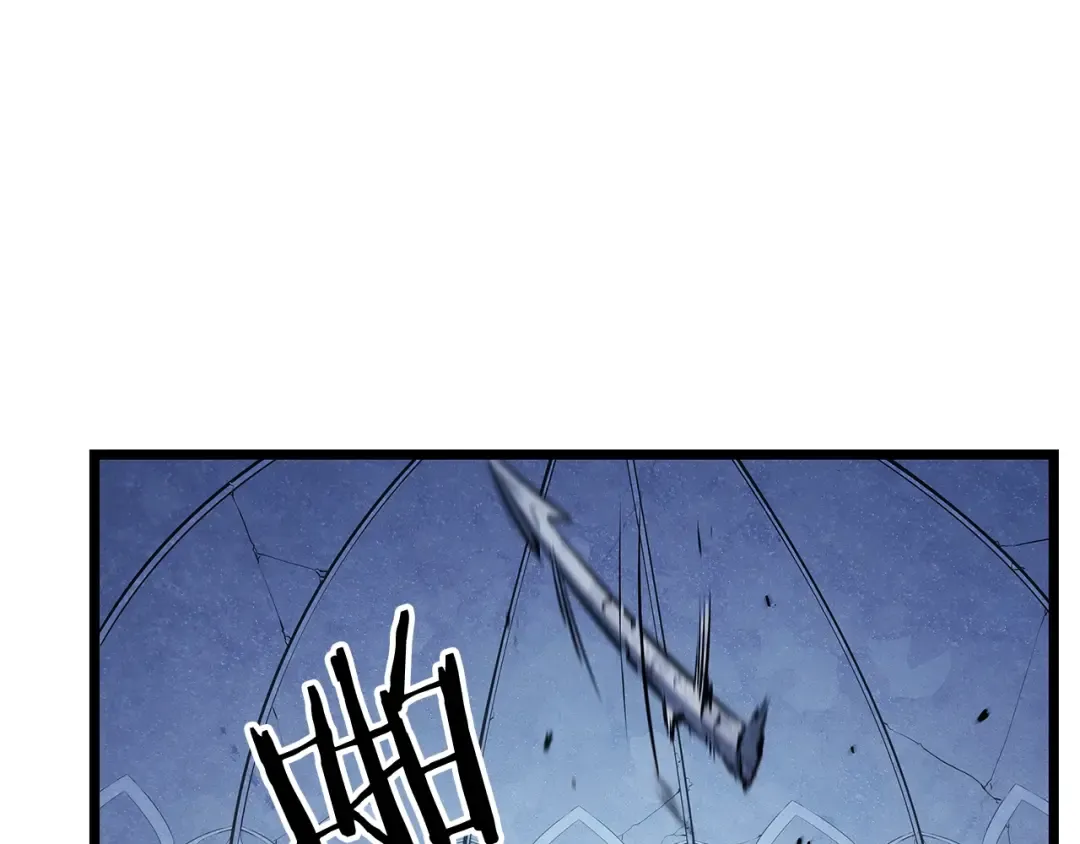 第125话 我是谁 第195页