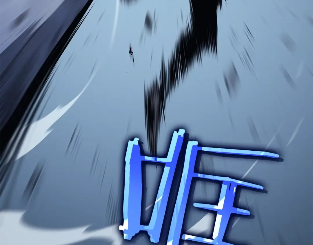 第125话 我是谁 第199页