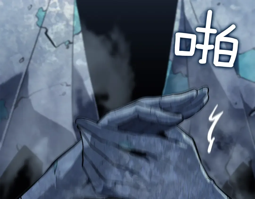 第125话 我是谁 第106页