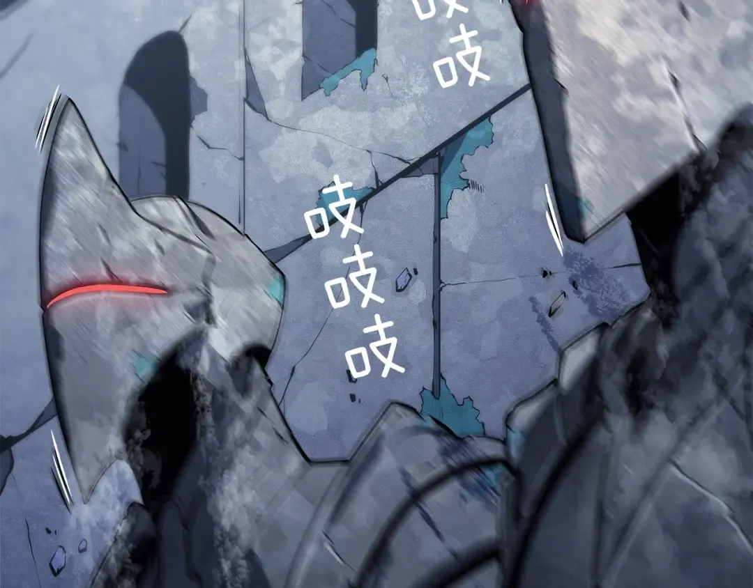第125话 我是谁 第110页
