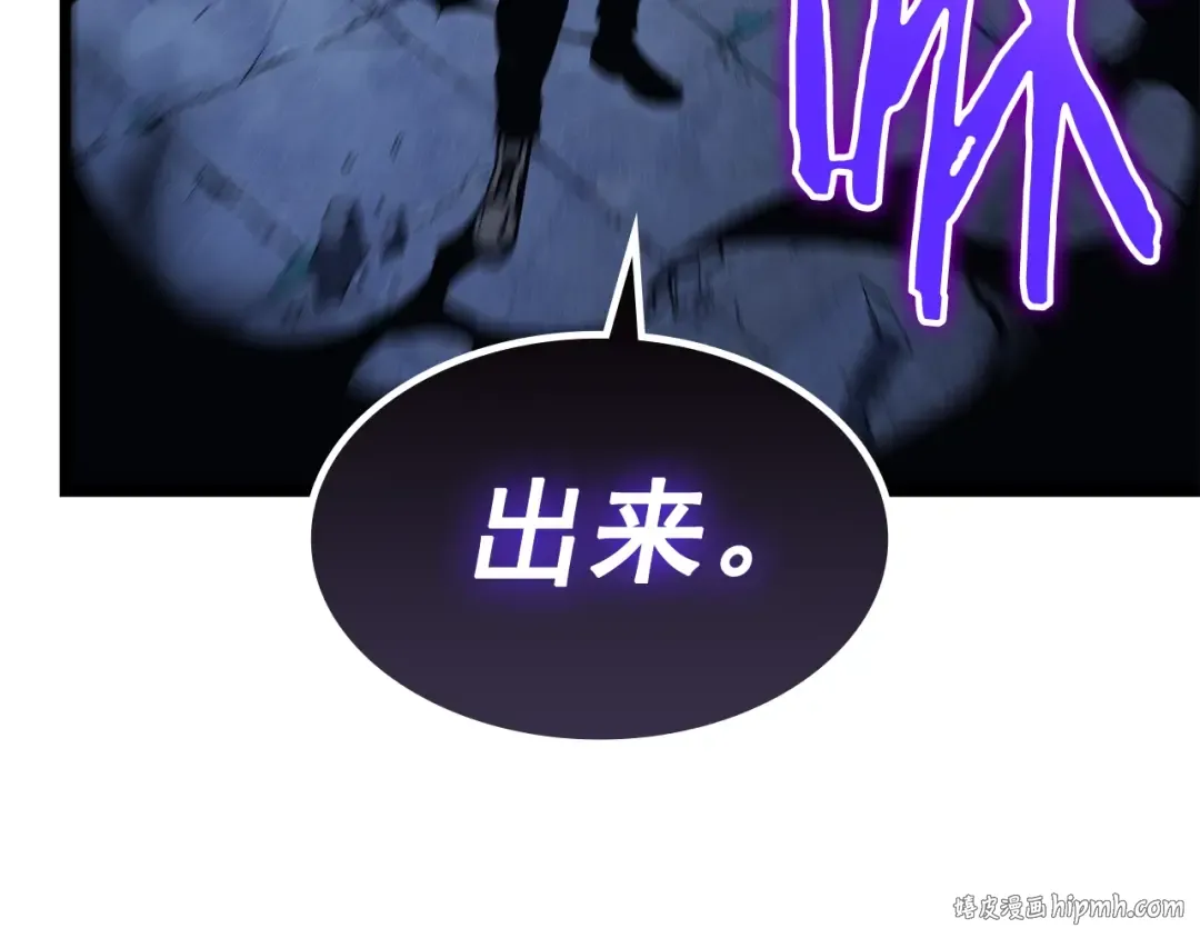第125话 我是谁 第120页