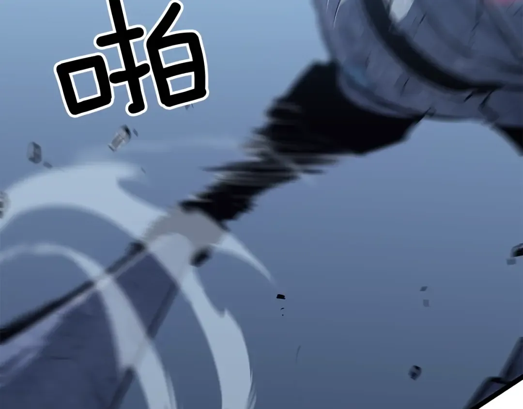 第125话 我是谁 第137页