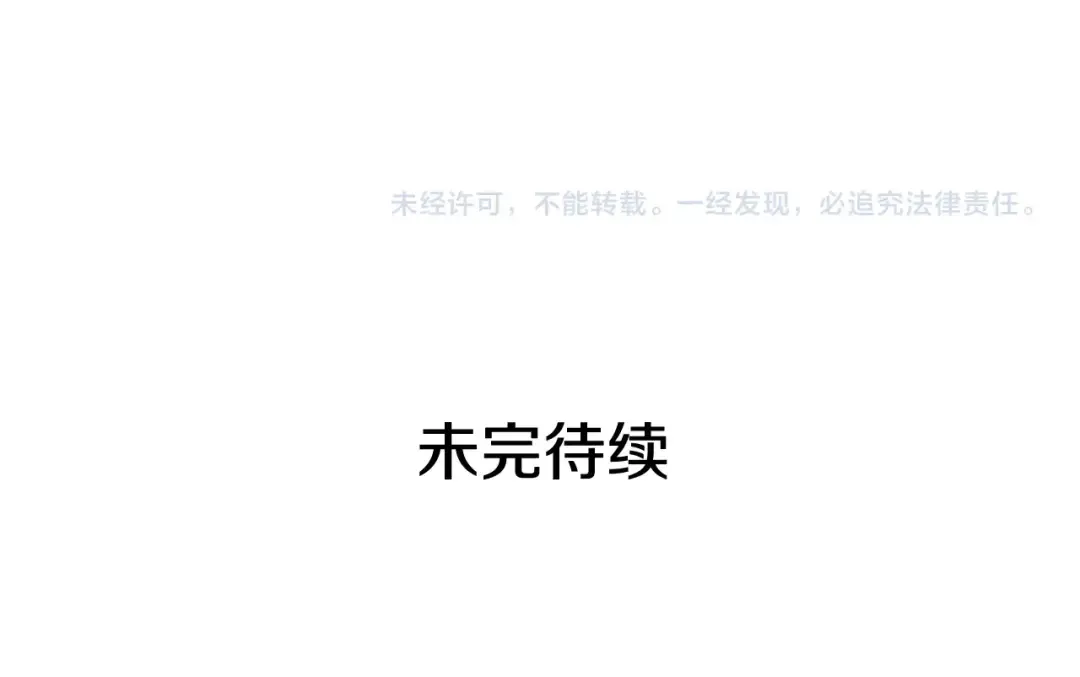 第125话 我是谁 第250页