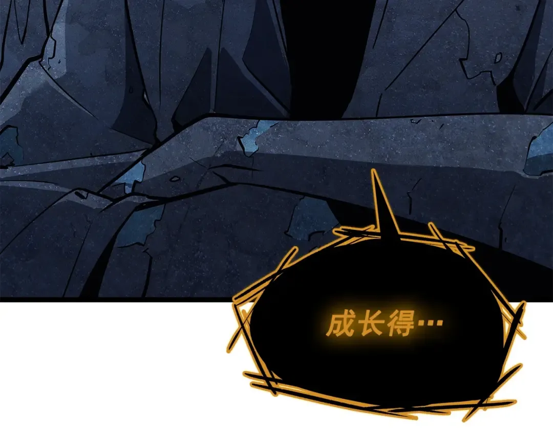 第125话 我是谁 第215页