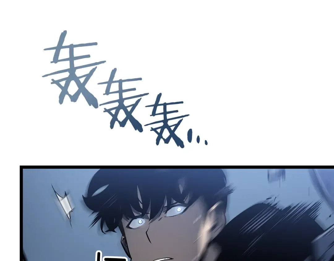 第125话 我是谁 第231页