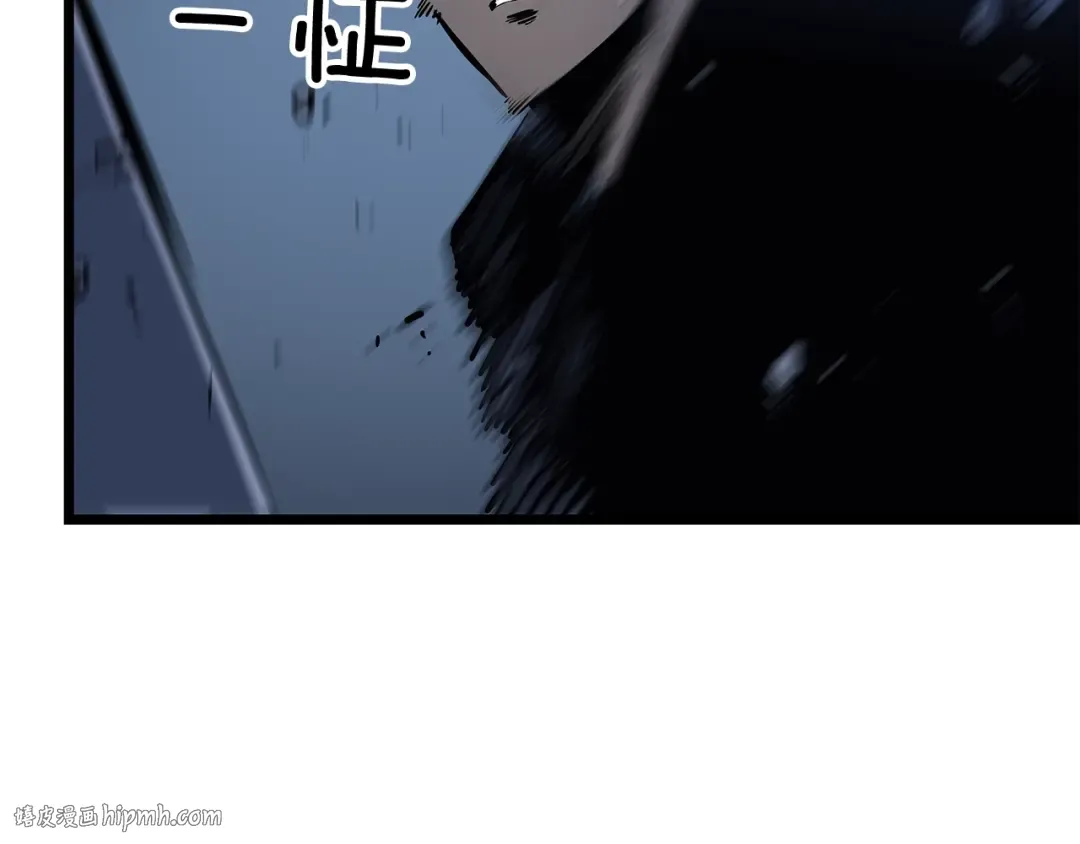 第125话 我是谁 第232页
