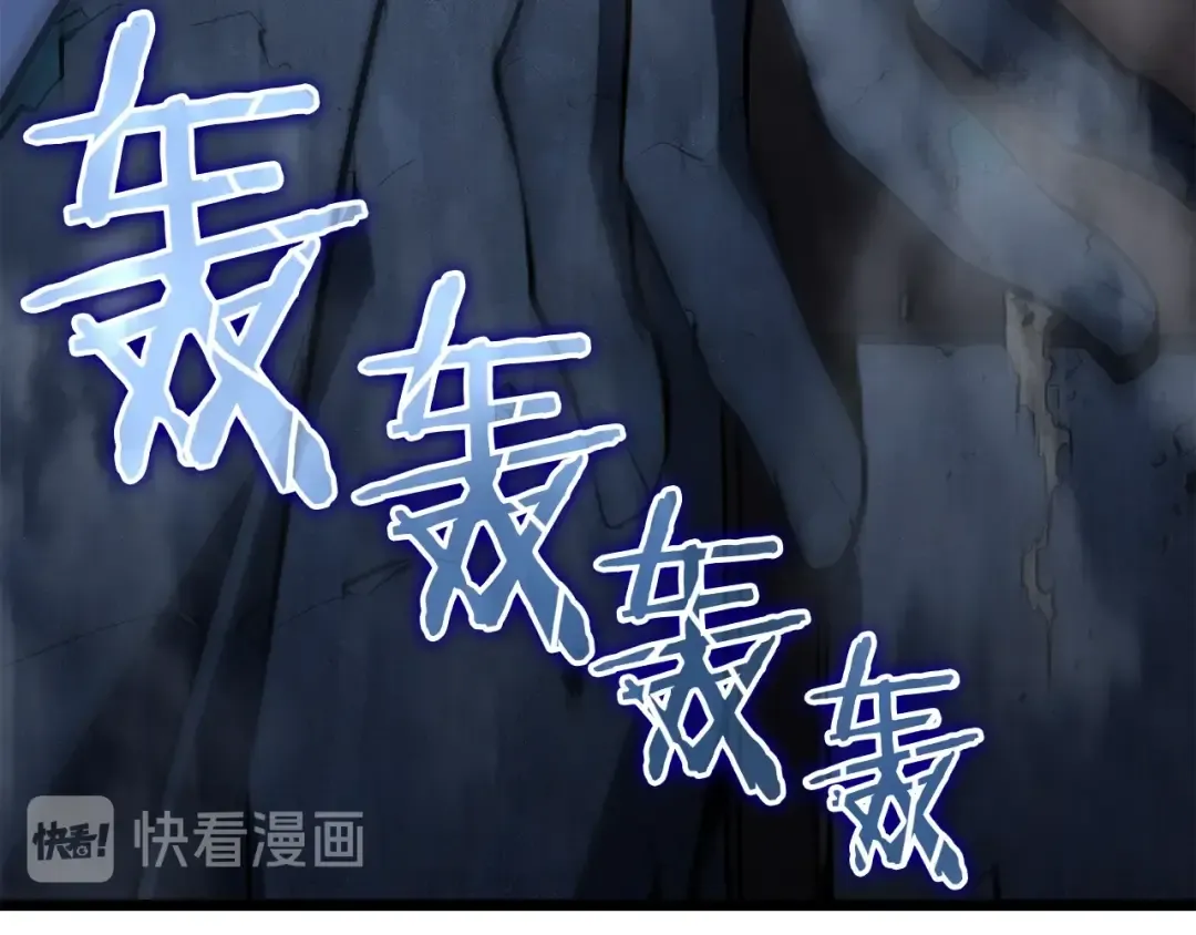第125话 我是谁 第235页