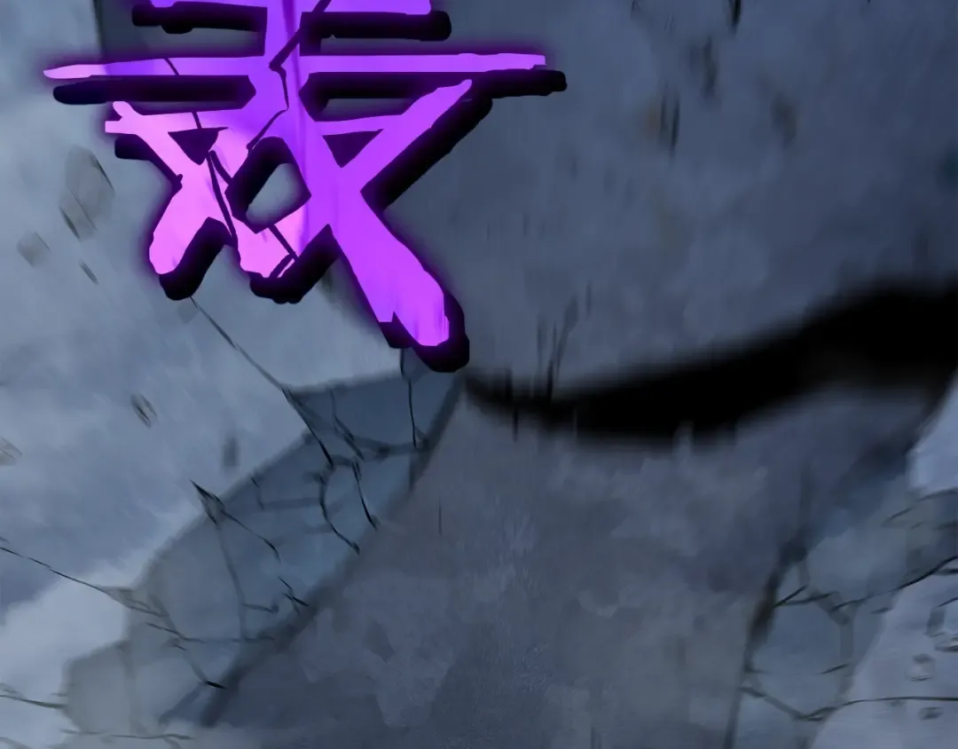 第125话 我是谁 第237页