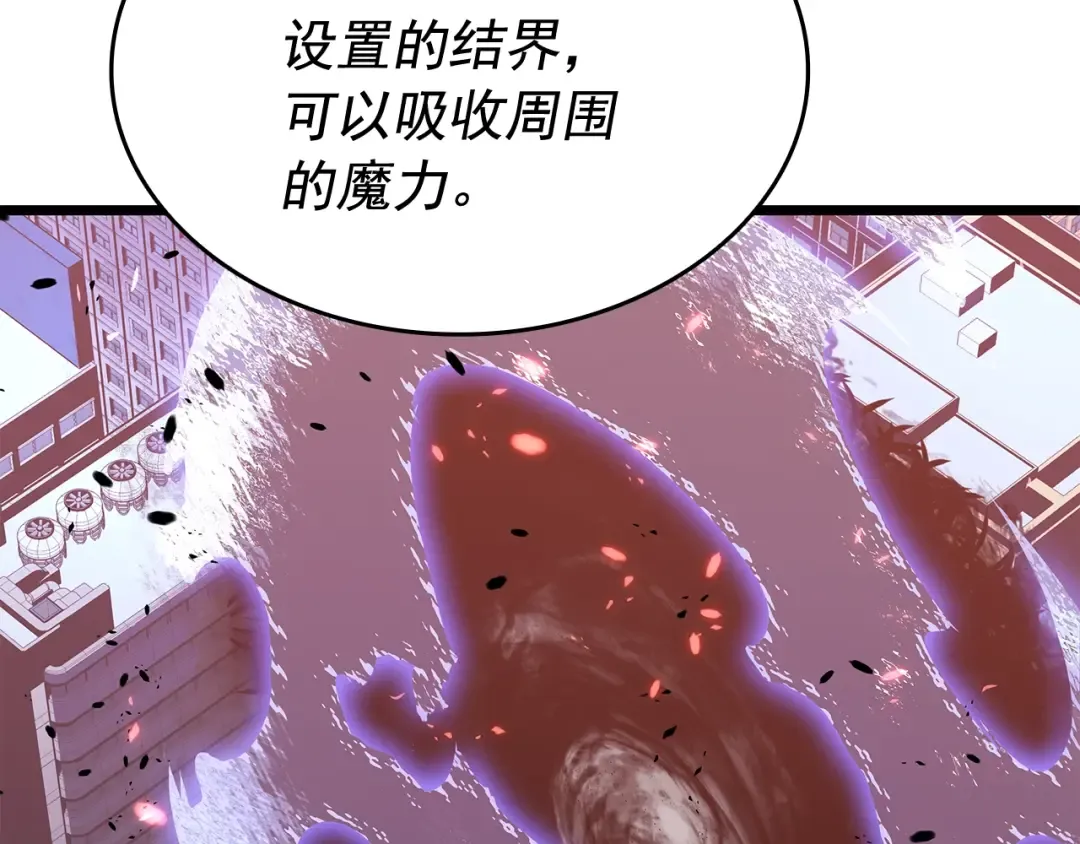 第125话 我是谁 第23页