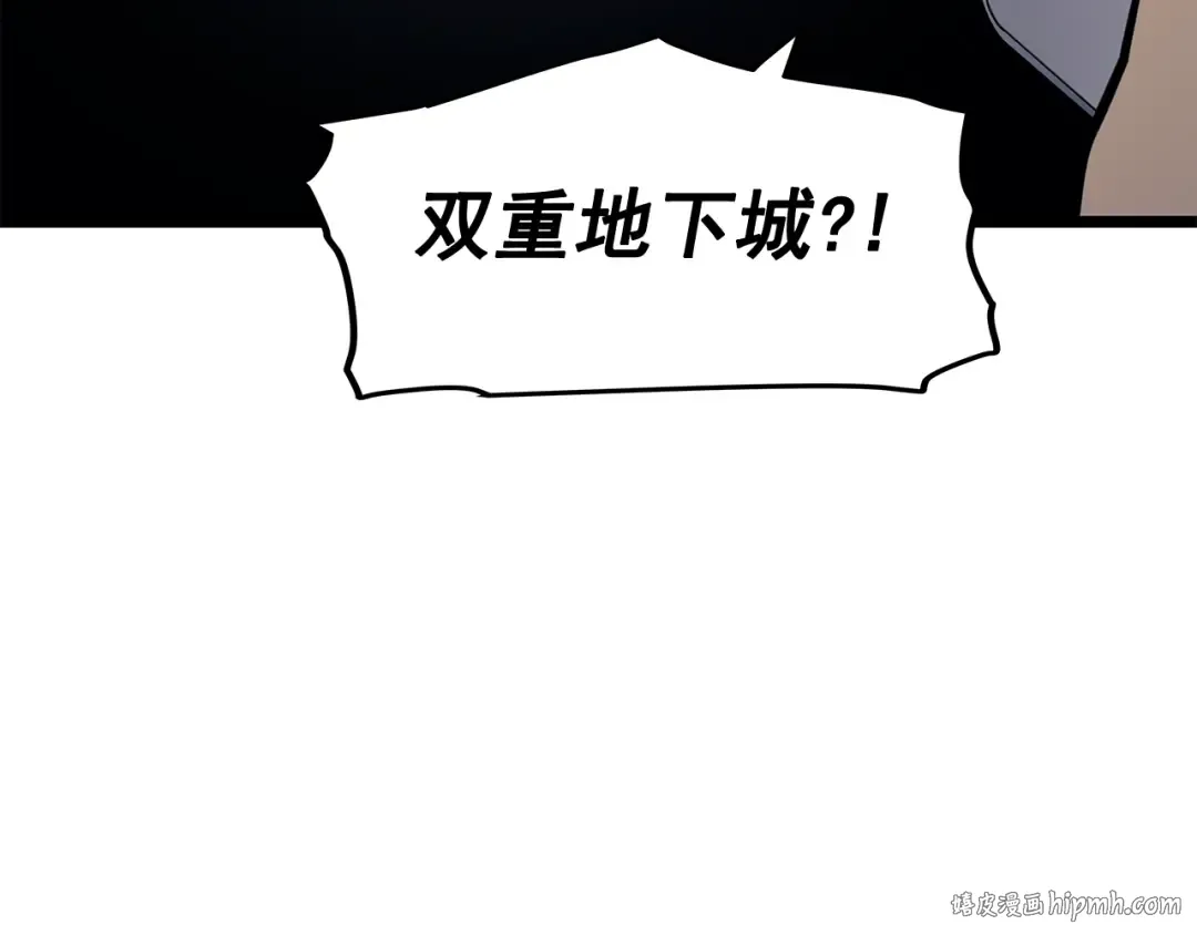 第125话 我是谁 第64页