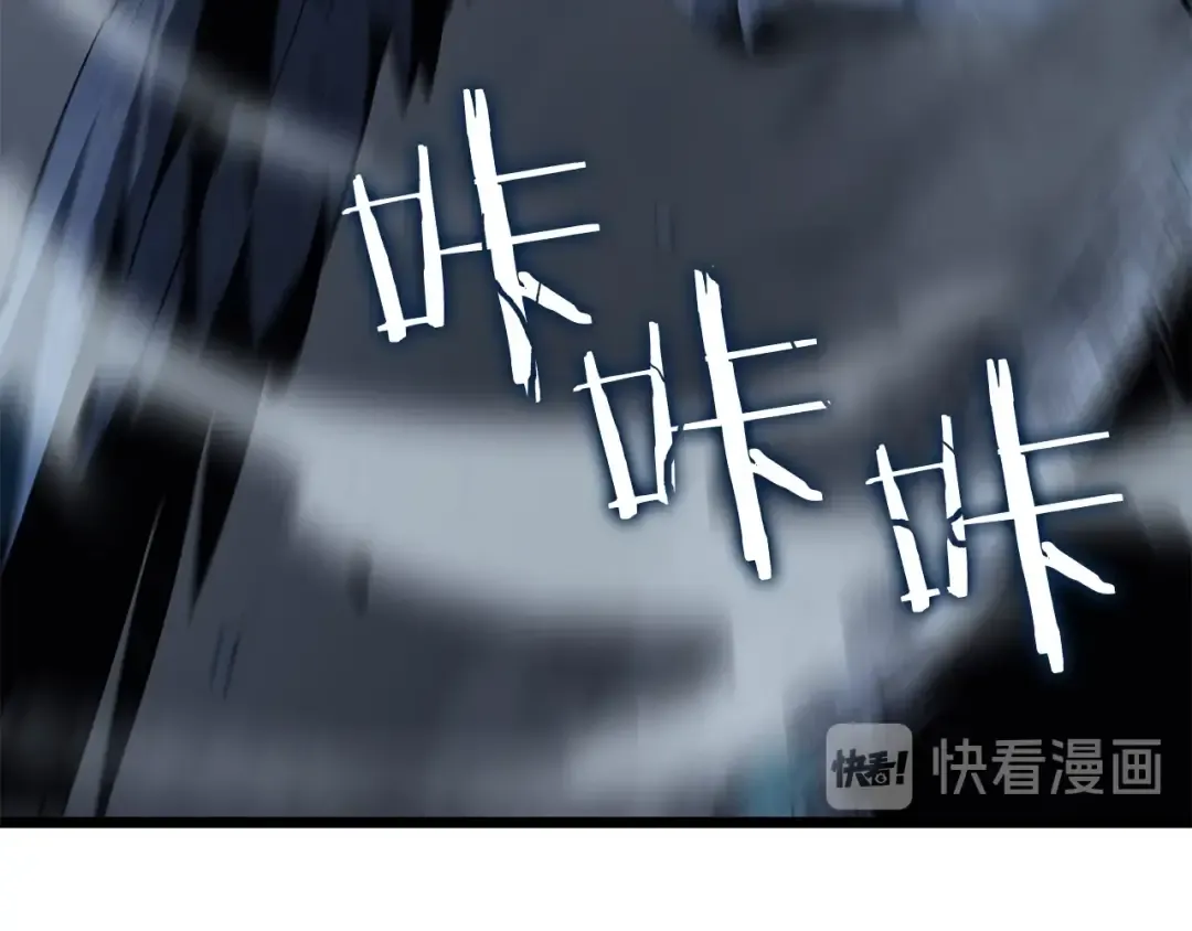 第125话 我是谁 第77页