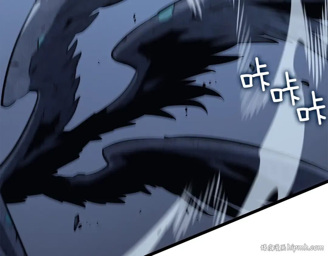 第125话 我是谁 第72页