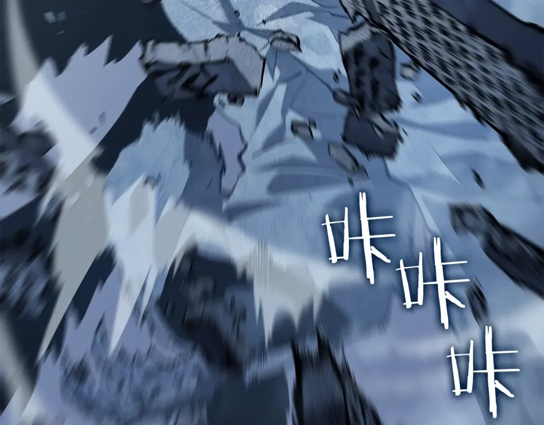 第125话 我是谁 第84页