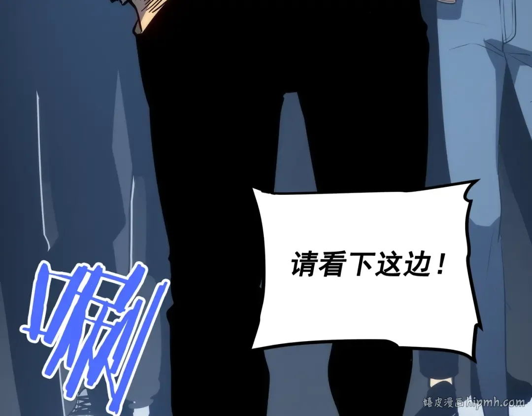 第125话 我是谁 第8页