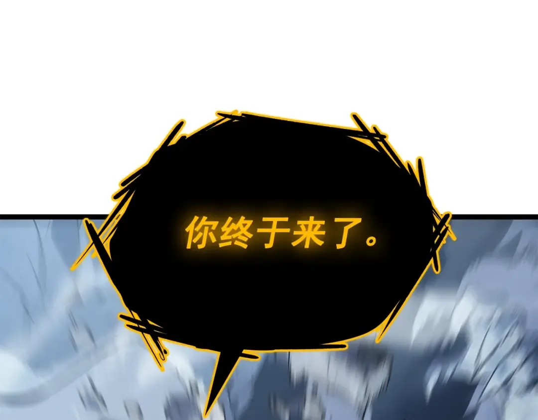 第125话 我是谁 第82页