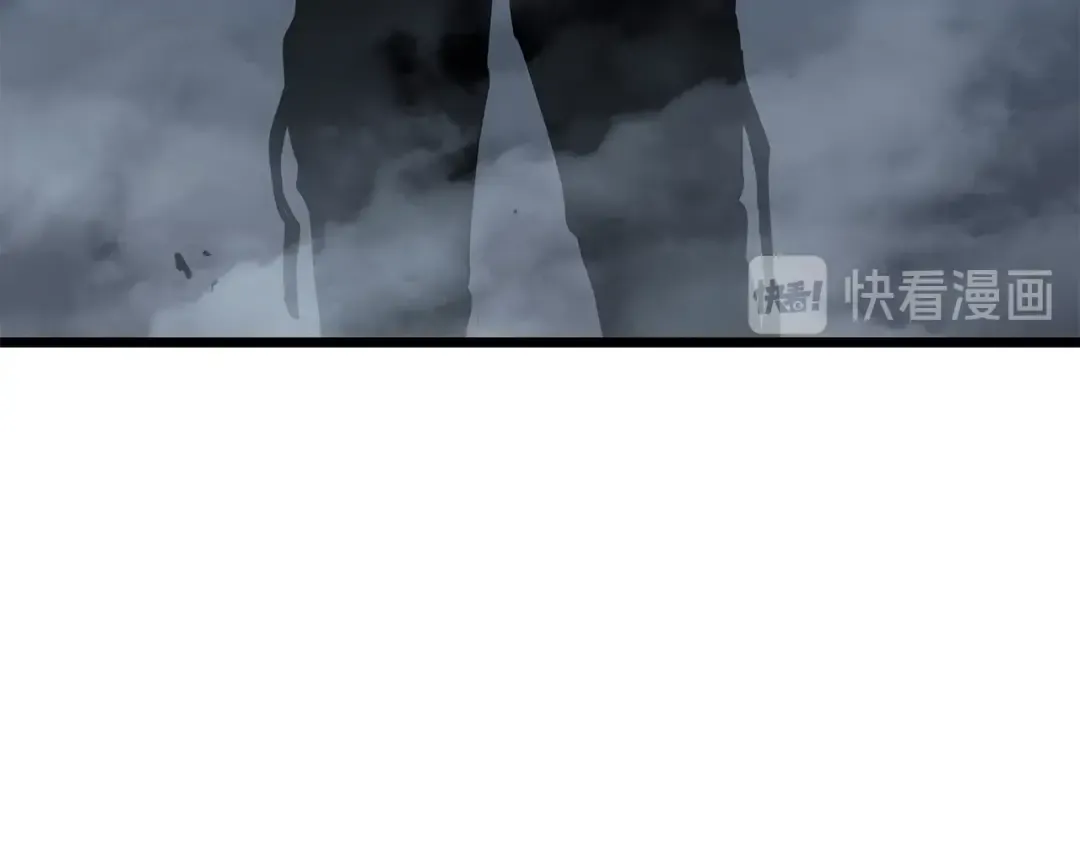 第125话 我是谁 第97页
