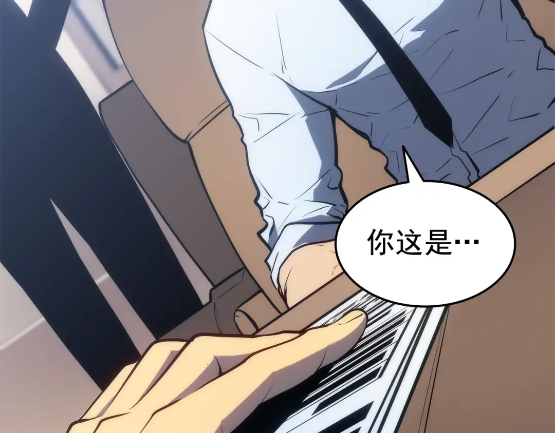 第126话 设计者 第13页