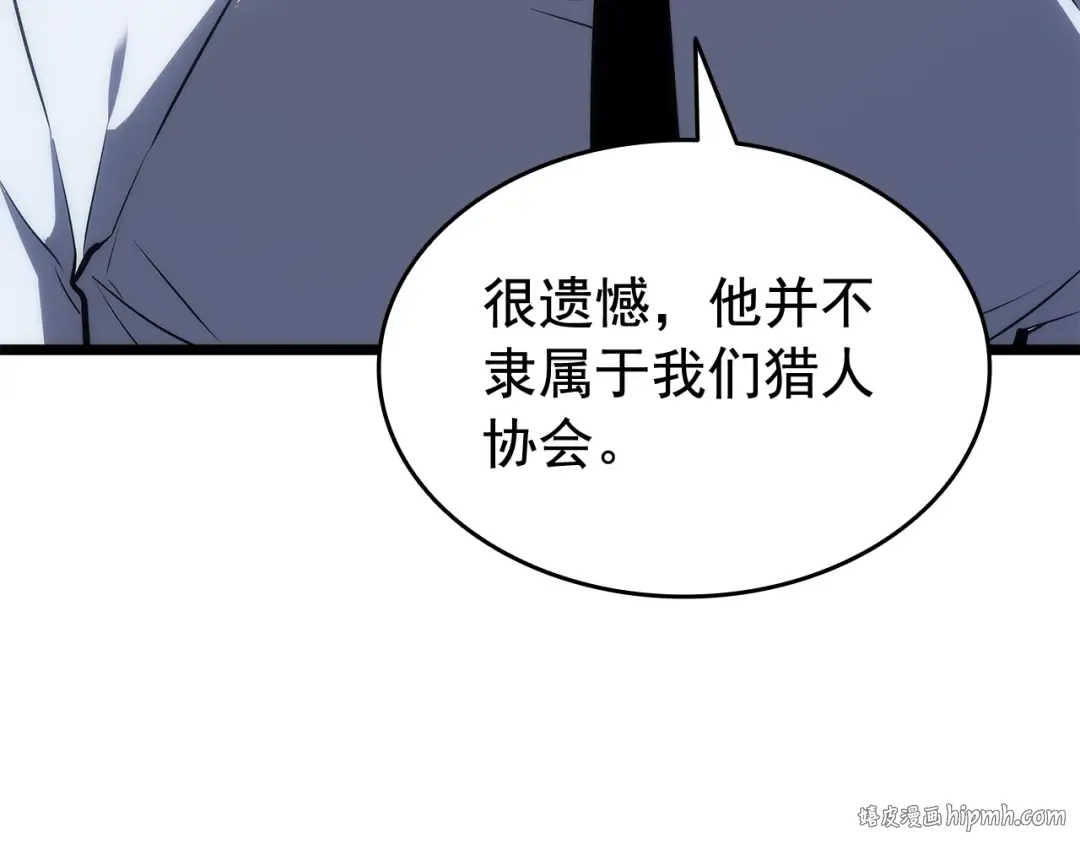 第126话 设计者 第24页