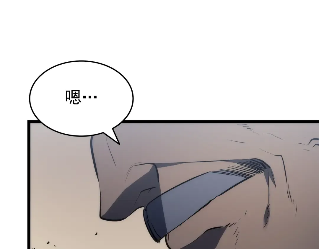 第126话 设计者 第35页